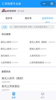 美元走弱助力人民币升值 在岸汇率收报6.6858，财务决策需关注新动态